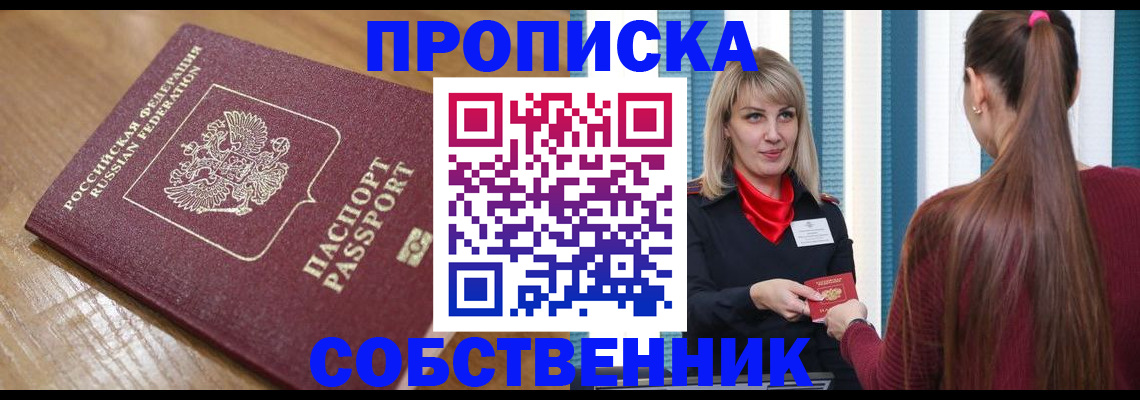 форма 3 в Инте