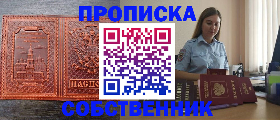 форма 3 в Инте
